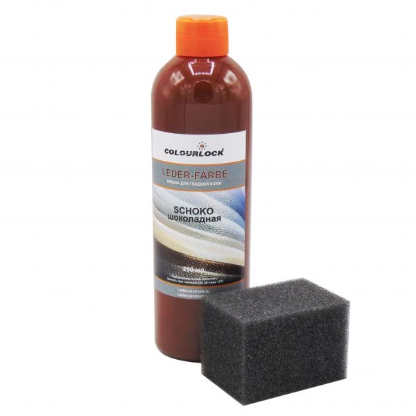 Colourlock LederFarbe Schoko - Краска для кожи (Шоколадная) 250 мл.